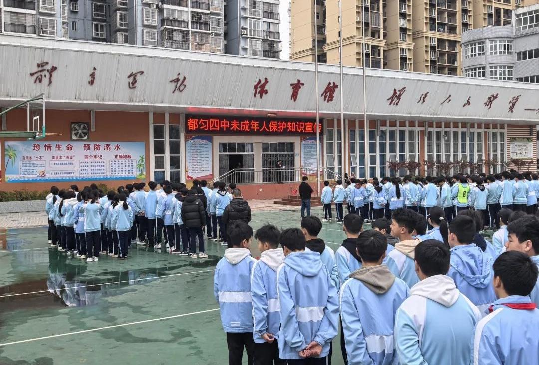 貴州都勻法院法治副校長進校園 上好“開學(xué)法治第一課”