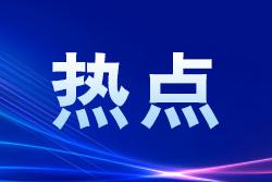 《廣州國際商事仲裁中心建設條例》5月1日起施行